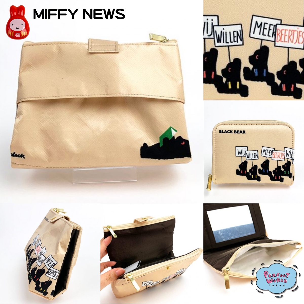 クマ好きは必見かも!!ブルーナのブラックベアから使い勝手が最強な財布&ポーチが登場♪♪