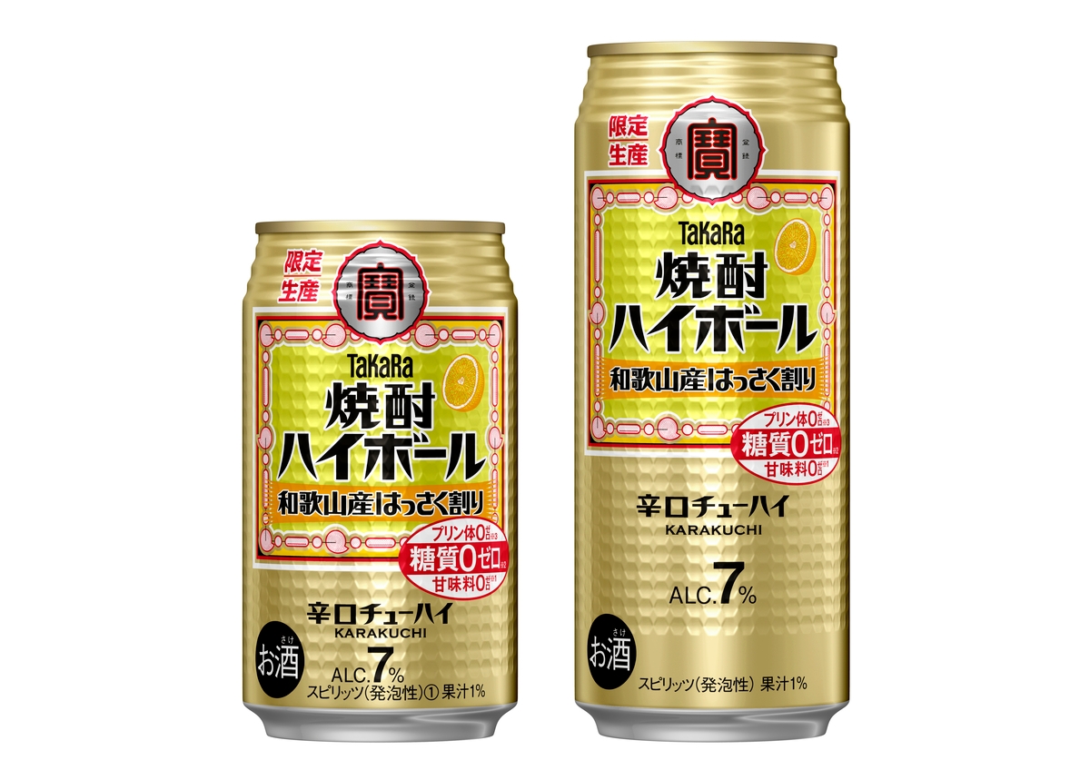 ⭐️即購入可！お酒まとめ売り！ビール 発泡酒 チューハイ ハイボール•ᴗ•ꕤ*⭐️ BK4rc2Wqc9fVKVzu6O9V.jpg