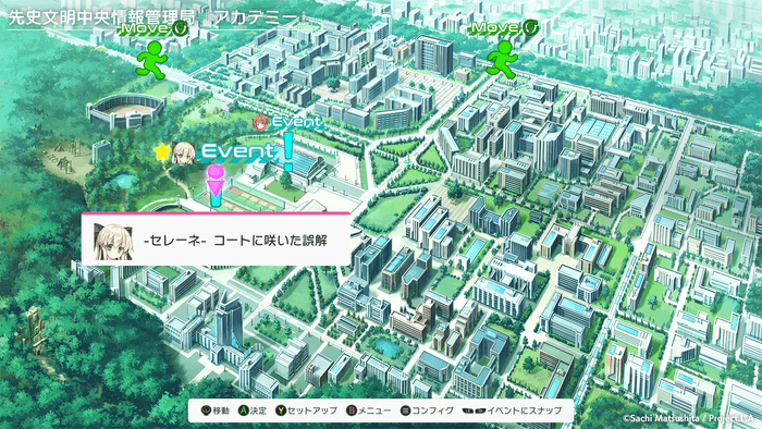 『Destiny Code』(4)