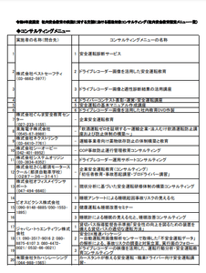 BMFRyK0wA5qvAPMtRRFJ.png?w=940&h=940