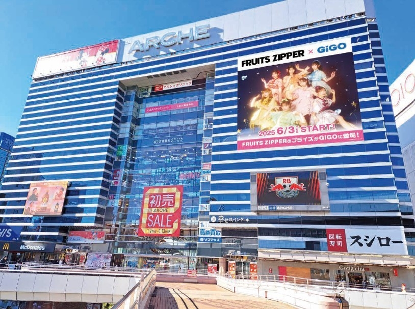 ▲大宮アルシェ ※画像はイメージとなります。