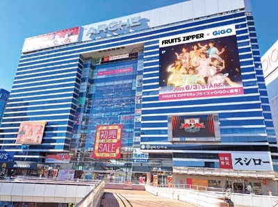 ▲大宮アルシェ　※画像はイメージとなります。