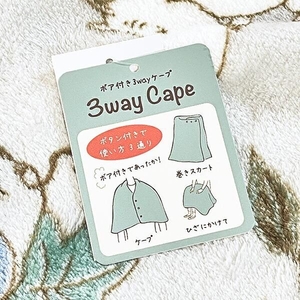 ムーミンのナチュラルデザインのブランケット