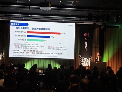スタートアップピッチでプレゼンテーションを行う当社 村田