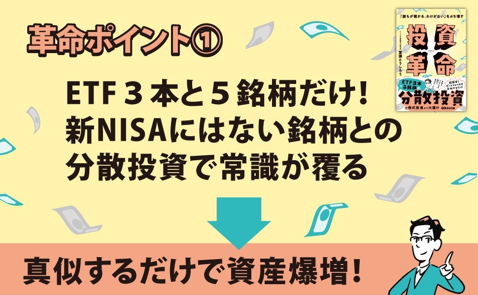 投資関連書籍セット BNOOB44m8doqEO9lLscV.jpg