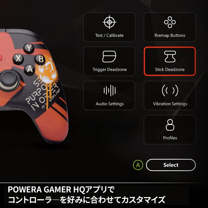 PowerA Gamer HQアプリでコントローラ―を好みに合わせてカスタマイズ