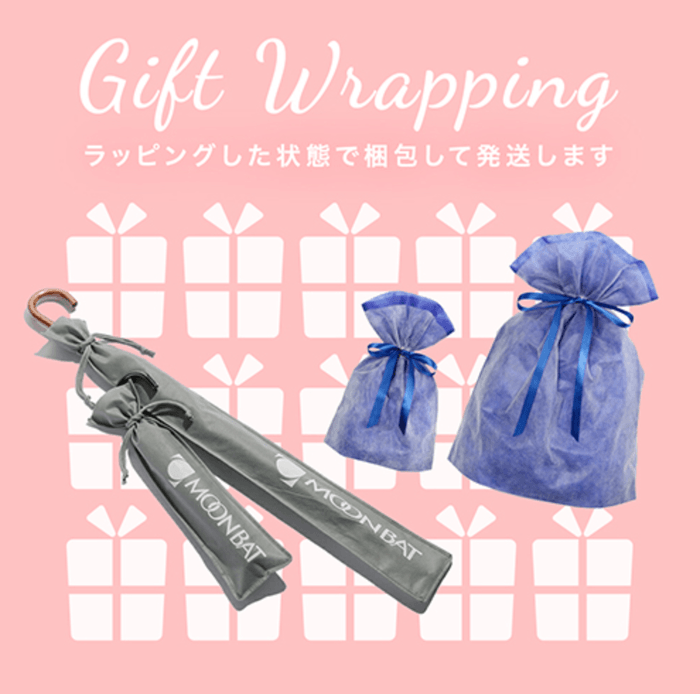 ムーンバットオンラインショップ ギフトラッピング