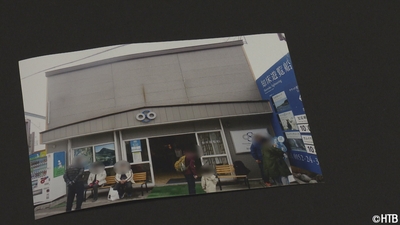 事故当日の運航会社を写した写真(C)HTB