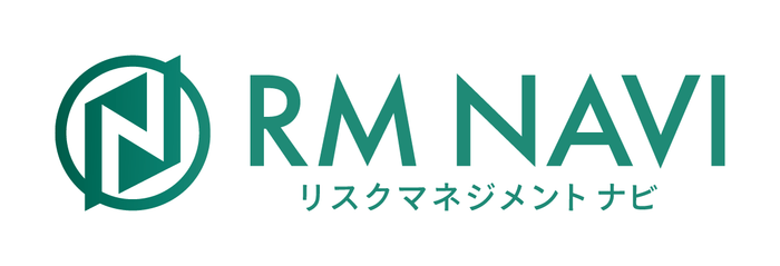 『RM NAVI(リスクマネジメント ナビ)』