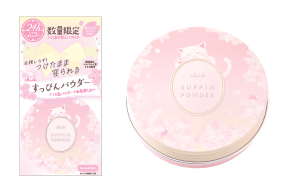 【12.14発売】さくら色パウダーで叶える、春めく素肌感 「すっぴんパウダー」から“春うららサクラの香り”登場！