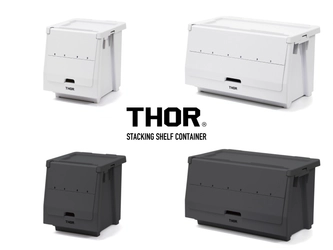 人気のTHOR STACKING SHELF CONTAINERに インテリアにより馴染む新色が登場