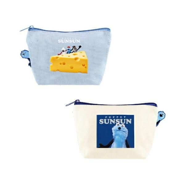 パペットスンスンのポーチ