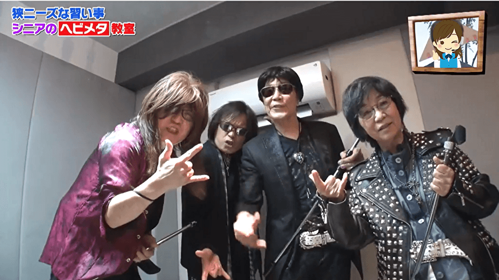 日本テレビで紹介されました