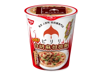 ～胡麻感たっぷり濃厚担担スープと四川花椒の刺激～ 東京 人形町の人気担担麺専門店「ピリリ」監修 「担担麺ピリリ　シビ辛白胡麻担担麺」　 ５/２５（火）新発売