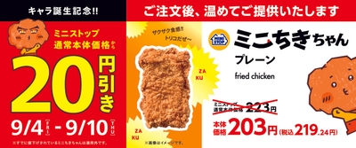 販促画像　イメージ