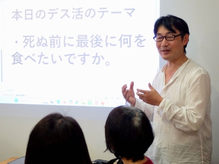 デス活主宰者の吉田英史は、ふだんは公認心理師として心理に関する支援をしていますが、デス活もその活動の一環として位置づけています。