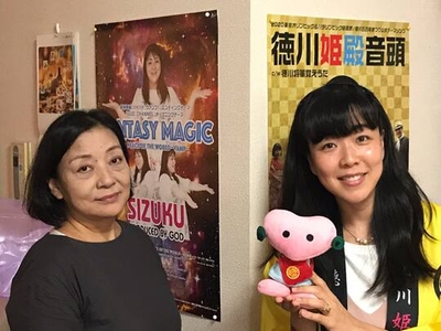 小木曽好子さん（左）　　AILA（左）