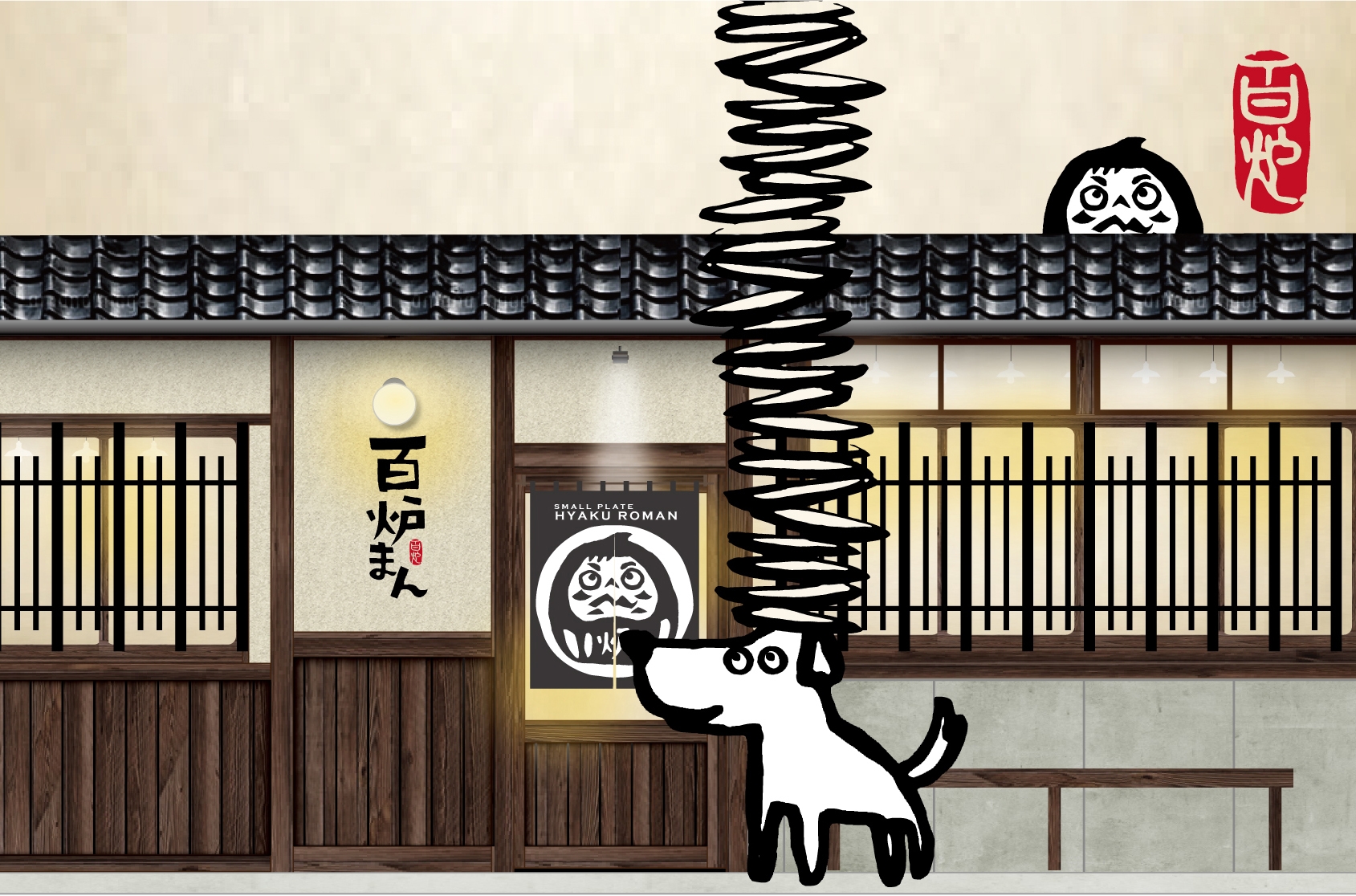 今回も京町家を舞台に新たなストーリーが展開します