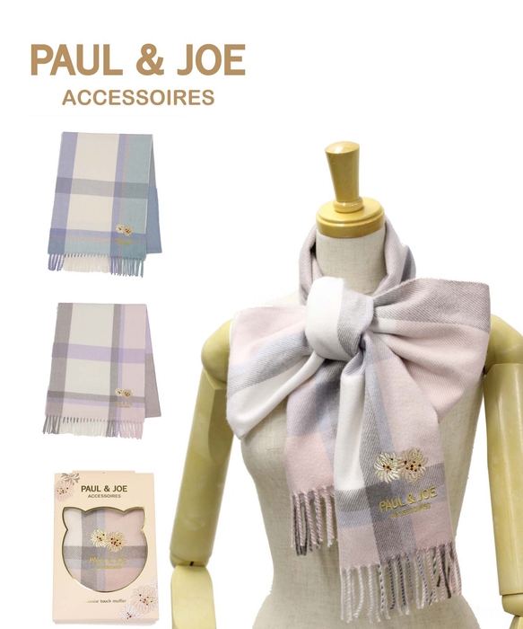 クリザンテーム(西洋菊)のワンポイント刺繍が愛らしいポイント。