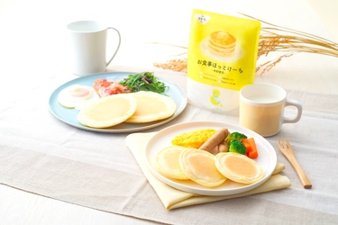 話題の「ほっとけーち」、 ご要望にお応えして＜米粉＞バージョンが登場！ 「お食事ほっとけーち～米粉使用～」と 「有機はじめてのスパイス」新発売。 ～子どもたちの笑顔が、持続可能な未来をつくる。～