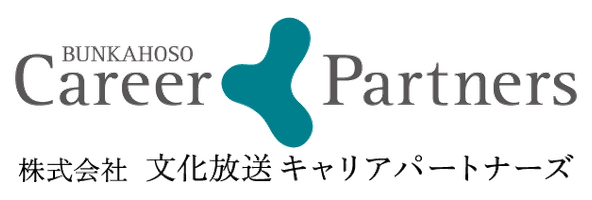 株式会社文化放送キャリアパートナーズ