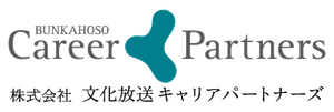 株式会社文化放送キャリアパートナーズ