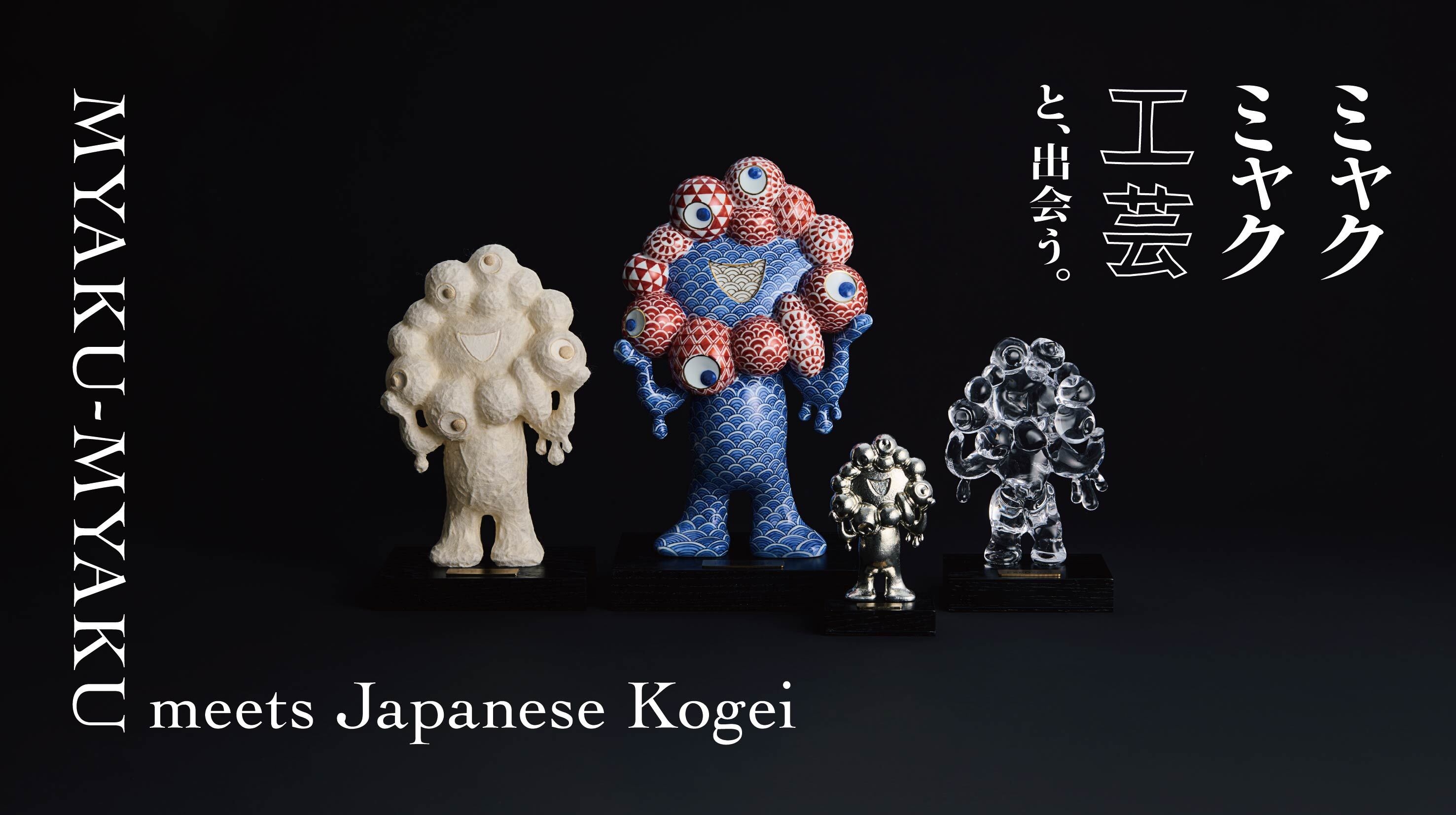 近鉄百貨店が運営する 2025大阪・関西万博 会場内オフィシャルストア