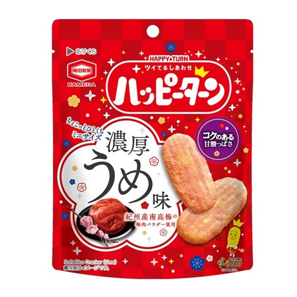 季節ごとに異なる味わいが楽しめる 『ハッピーターンミニ 濃厚うめ味
