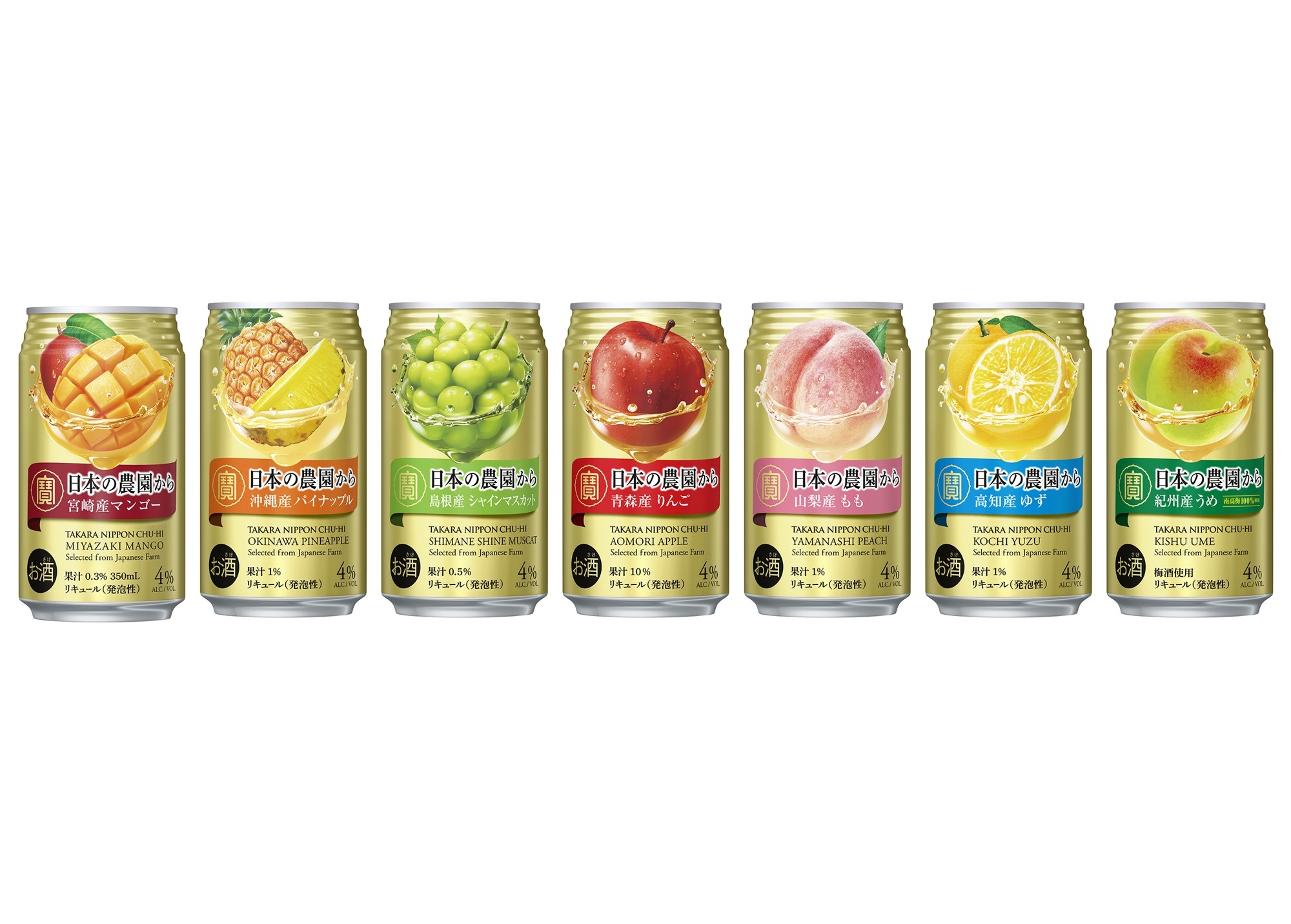 左から、新発売の<宮崎産マンゴー><沖縄産パイナップル><島根産シャインマスカット><青森産りんご><山梨産もも><高知産ゆず><紀州産うめ>