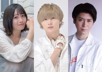 元・宇宙sixの山本亮太が３年半ぶりに主演　横山涼・三好杏依 共演で上演決定