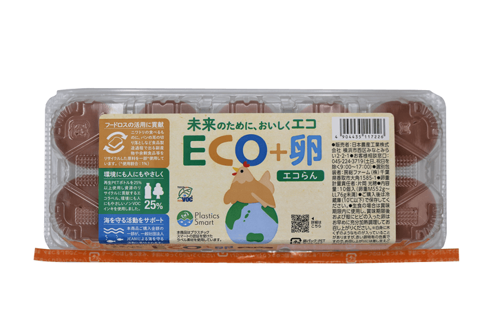 「ECO+卵」パッケージ
