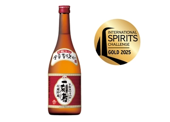 世界的な酒類コンペティション「ISC2025」焼酎部門で全量芋焼酎「一刻者」〈赤〉が金賞を受賞