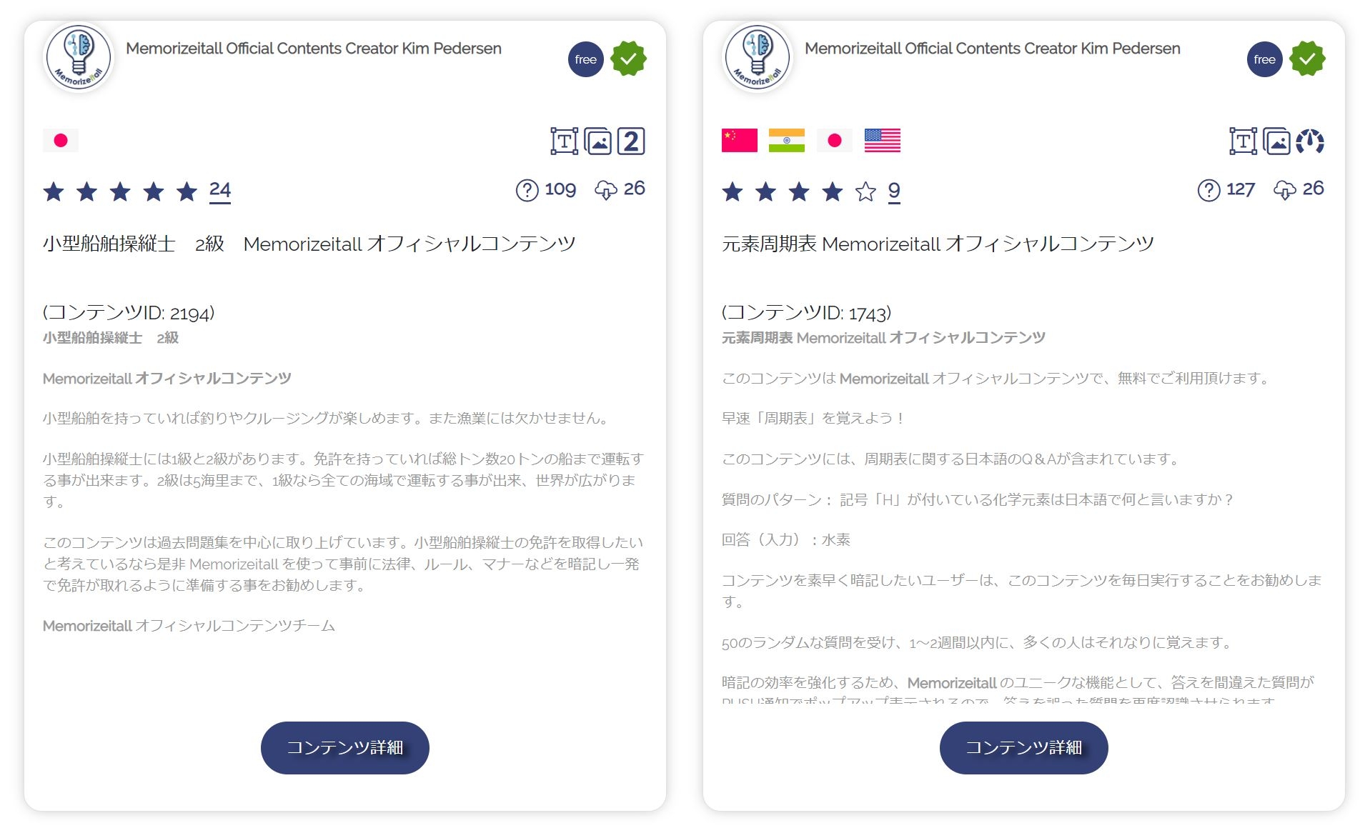 一目瞭然アペタイザーボックス