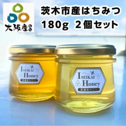 「医誠会ハニー」茨木市ふるさと納税返礼品に新登場！大阪産（おおさかもん）認定の逸品をぜひご賞味あれ！ 