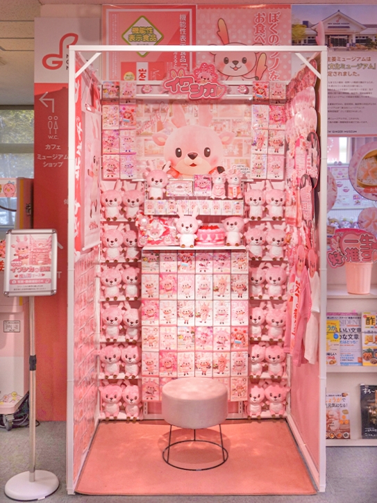 イワシカの部屋~推し活ブース~(写真は昨年のもの)