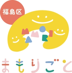 一般社団法人まもりごと