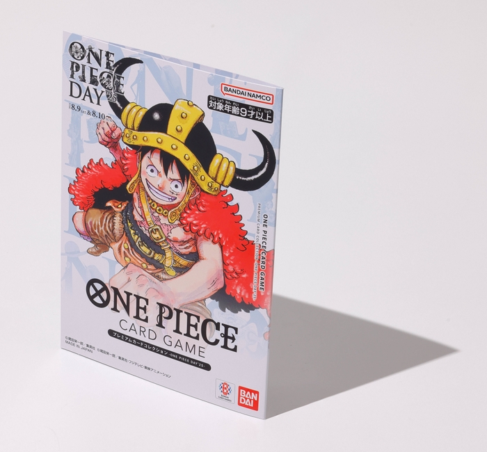 ONE PIECEカードゲーム プレミアムカードコレクション-ONE PIECE DAY'25-(イメージ4)