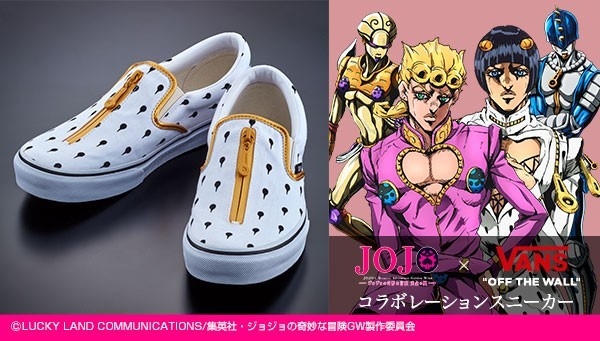 TVアニメ『ジョジョの奇妙な冒険 黄金の風』が 『VANS』と初