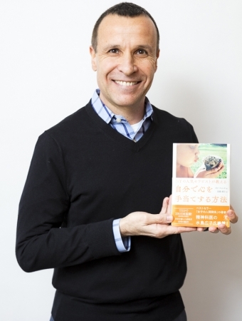 あなたの家族がもしうつになったら？ 世界を癒した話題の心理学者が、2月25日（土）『世界一受けたい授業』に緊急出演！