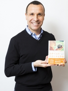 Photo Tomoaki Sakaki