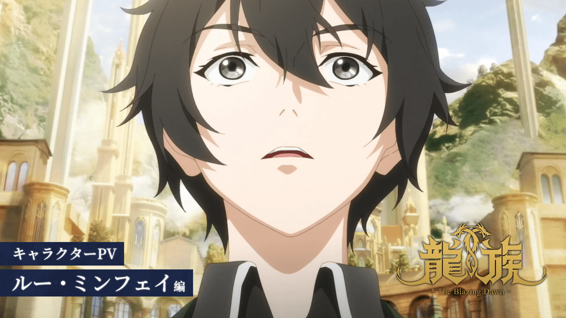 アニメ放送決定記念！5週連続解禁スタート！ | 株式会社アニプレックス