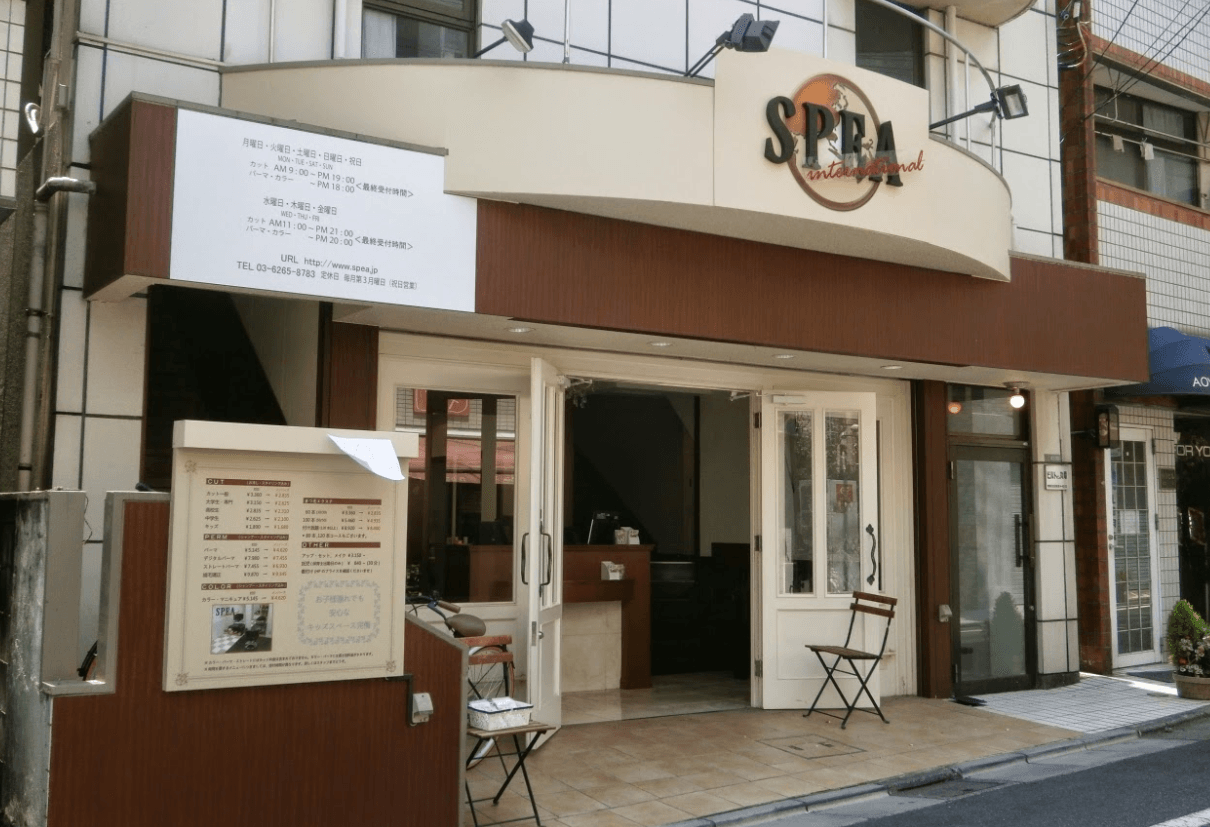 下高井戸駅から徒歩1分『SPEA下高井戸店』はリーズナブルな価格で通いやすいヘアサロン!駅近ドットコムで情報を公開中