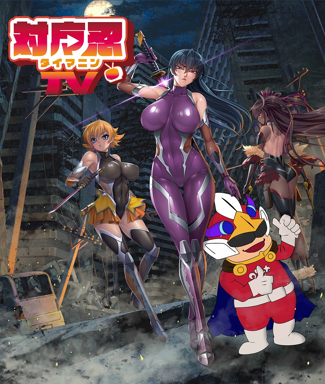 【対魔忍YouTubeデビュー】対魔忍がYouTuberになる日がくるなんて…新時代の到来と対魔忍情報をお知らせする番組『対魔忍TV』!