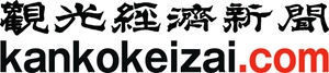 観光経済新聞社メディアパートナー 株式会社toU