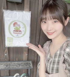 【現役アイドル×スイーツクリエイター】東雲郁の和スイーツ店「◯とぱふえ」大岡山でスタート