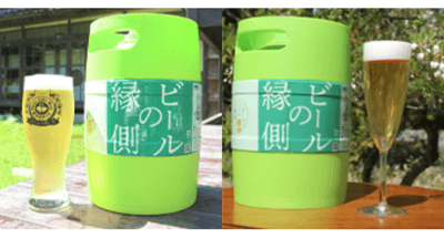 クリスタルエール（右）、ヴァイツェン（左）