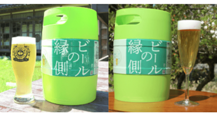 クリスタルエール(右)、ヴァイツェン(左)