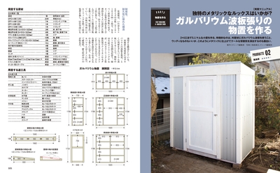 BmEhftxJQOSRLiGK9pB5.jpg?w=940&h=940