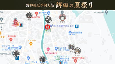 doconeel-ドコニール-画面