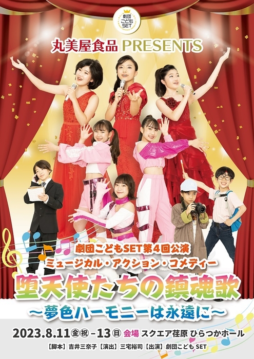 チラシビジュアル【表】